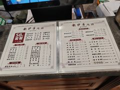 -龙抄手(春熙路总店)
