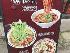 -关中秦味(新场店)
