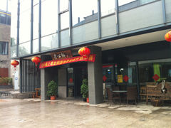 -李公面(星尚邻里店)