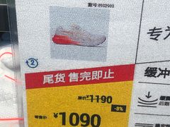 -迪卡侬(西三旗店)