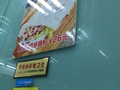-银记肠粉店(新港西路店)