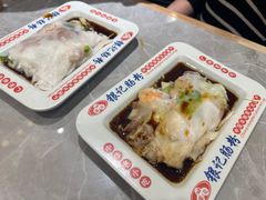 -银记肠粉店(北京路店)