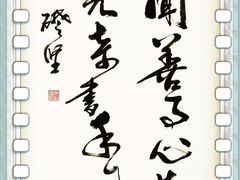 -万达广场(龙湾店)
