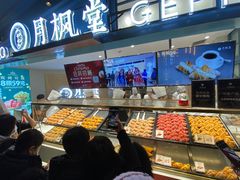 -月枫堂(长春这有山店)