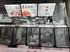 -京东肉饼(兴丰大街店)