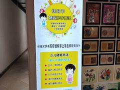 -珠江钢琴艺术中心(文一路店)