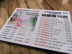 菜单-宝源饺子(麦子店街店)