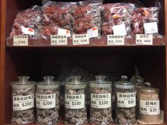 -么凤(波斯富街店)