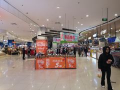 -永旺黄岛购物中心