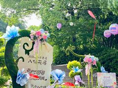 -杭州少年儿童公园