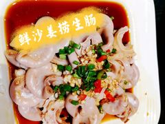 -新兴·金羊座·粤菜点心(乐峰店)