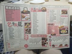 菜单-舊街坊茶楼(市二宫店)