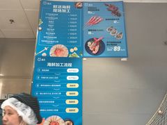 -盒马鲜生(宝地店)