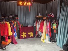 -溱湖八鲜菜馆