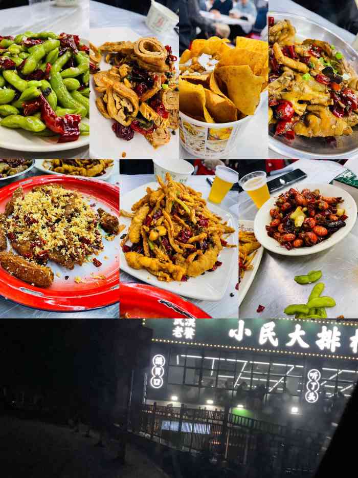 小民大排档(光谷店)-"到武汉出差,当地的同事带我们来了这里,9.