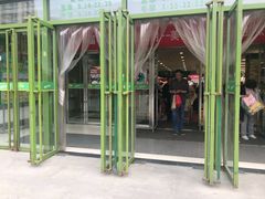 店内环境-华润万家(朱雀大街店)