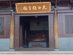 -敬亭山风景名胜区