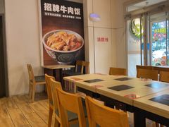 -吉野家(次渠大街店)