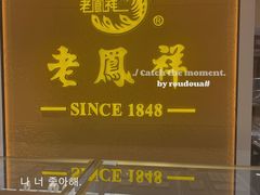 -友谊新天地广场(金街店)