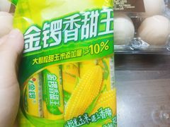 -华润万家(摩尔城店)