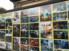 -清风小镇闯关东影视基地