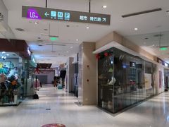 -宏帆巴人广场(石岭大道店)