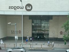 -Wagas沃歌斯(北京君太百货店)