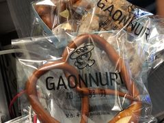 碱水面包-GAONNURI加温努力(马场店)