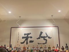 -兮禾酒馆(护国路店)