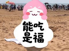 -青岛金沙滩