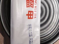 -红盔甲·小龙虾(车公庙店)