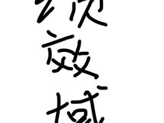 -汉堡王(房山绿地缤纷城店)