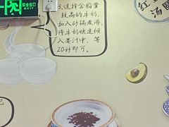-捷信牛奶甜品世家(柳巷店)