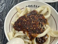 -西月城谭豆花(春熙路店)