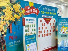 -深圳富茂格伦菲尔口腔门诊部(龙华清湖总院)