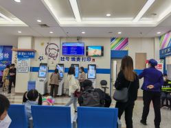-复旦大学附属儿科医院