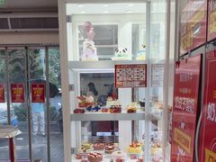 -味多美蛋糕(新和平里店)