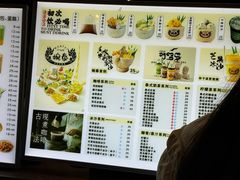-婉泰·特色小吃·舂鸡脚(告庄二店)