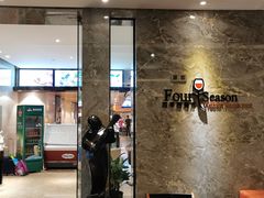 -大同云冈美高大酒店
