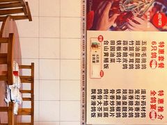 -富哥食店