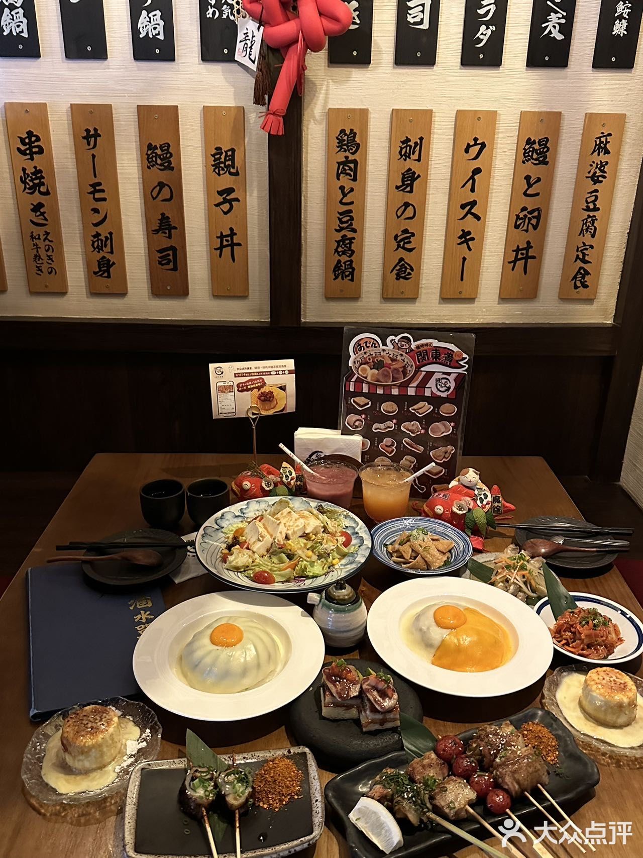 厦门！！近期蕞喜欢的氛围感居酒屋！！！