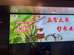 -赣南人家(顺义后沙峪景里店)