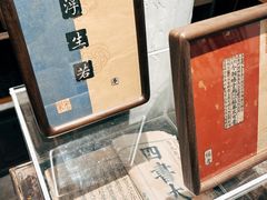 -邊城書店