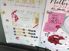 -早安巴黎(四季坊店)