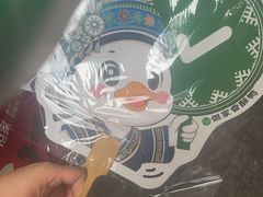 -但家香酥鸭(民生路总店)