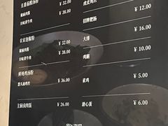 -粉八·云南米线·建水烧烤(常熟路店)