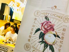 -喜茶(深圳福田星河COCO Park店)