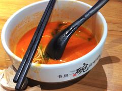 -和府捞面(壹方天地店)