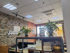 -赛百味SUBWAY(萝岗万达店)