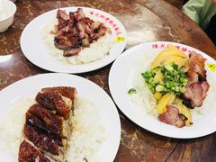 叉烧-陈光记烧腊店(罗保博士街店)